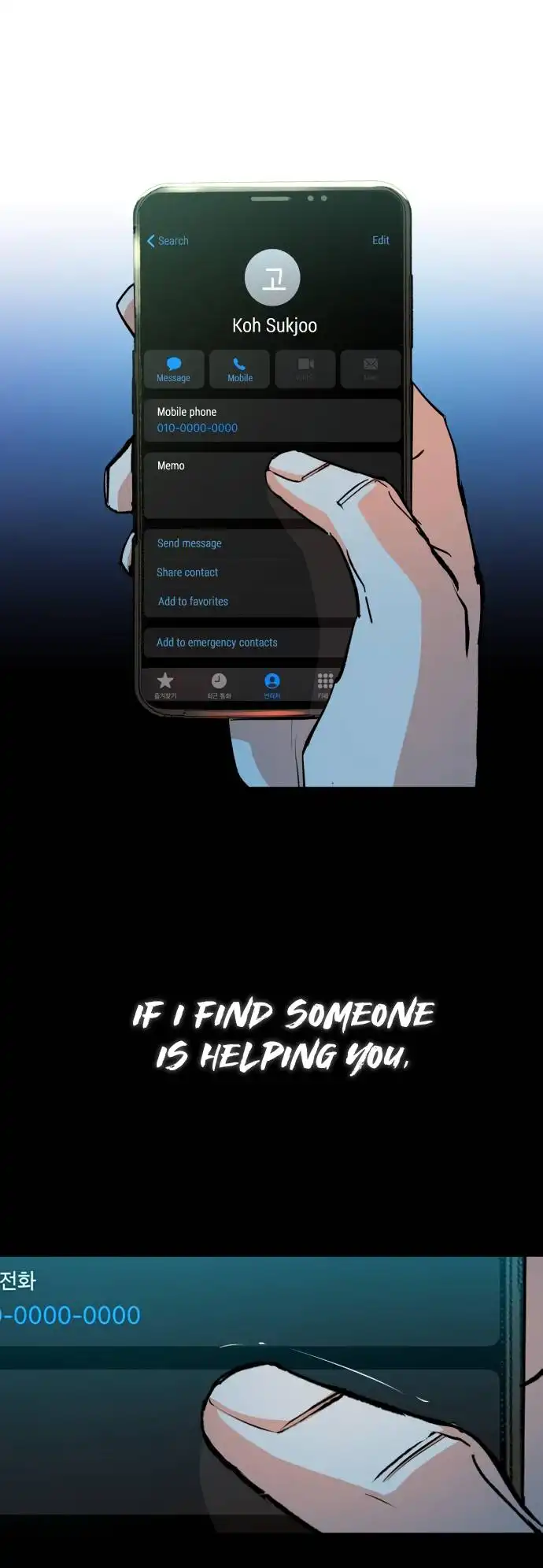 Read Mercenary Enrollment Manga Online