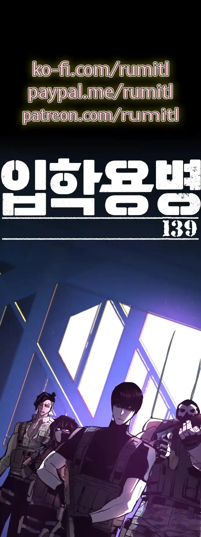 Read Mercenary Enrollment Manga Online