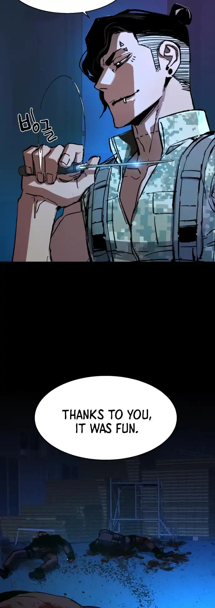 Read Mercenary Enrollment Manga Online