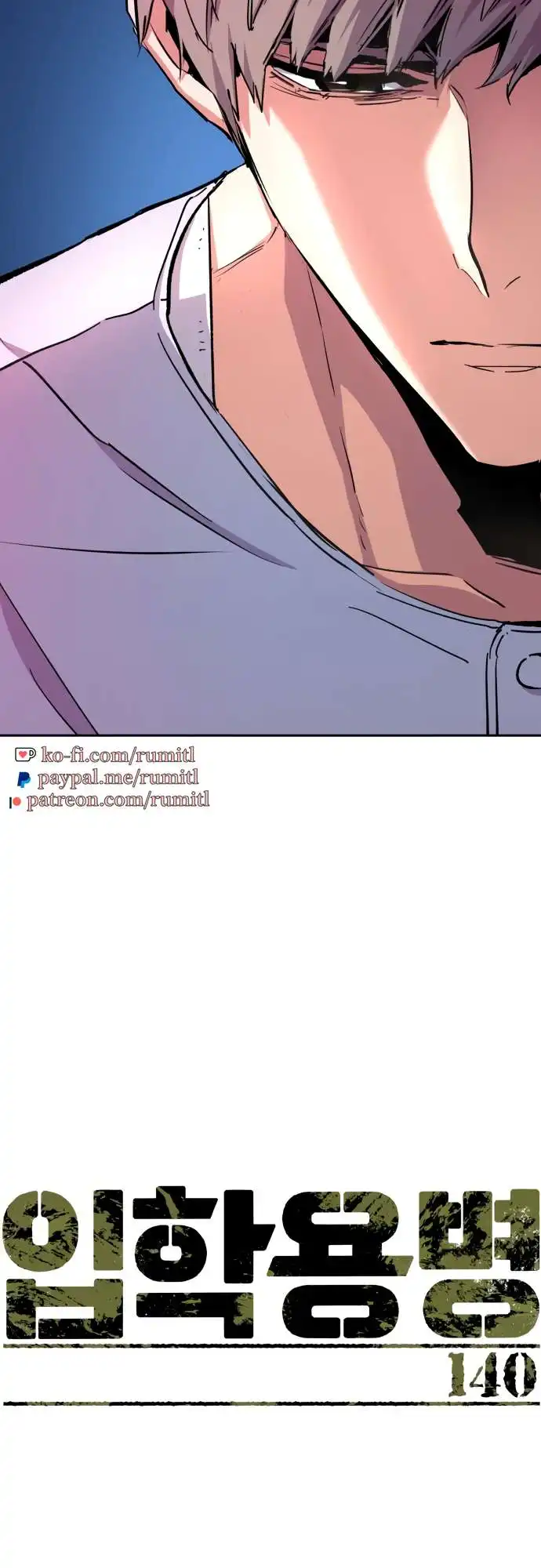 Read Mercenary Enrollment Manga Online