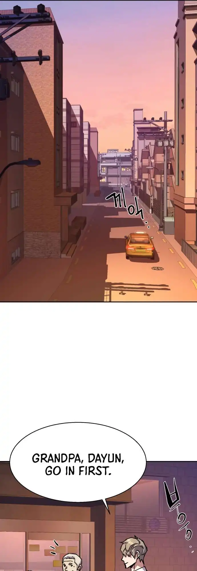 Read Mercenary Enrollment Manga Online