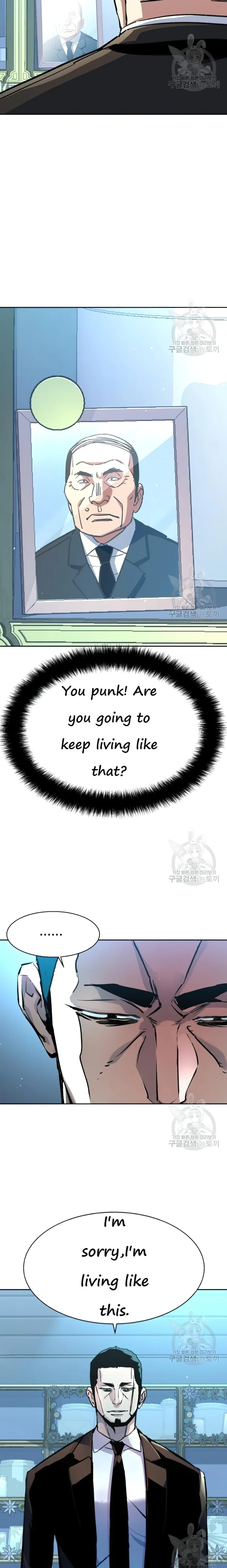 Read Mercenary Enrollment Manga Online