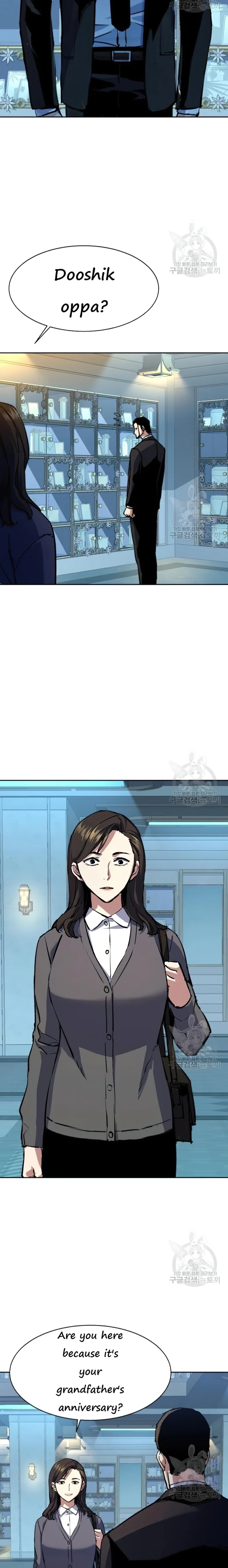 Read Mercenary Enrollment Manga Online