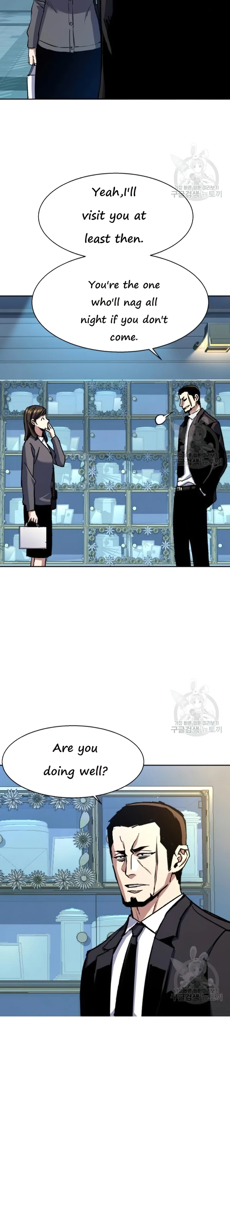 Read Mercenary Enrollment Manga Online