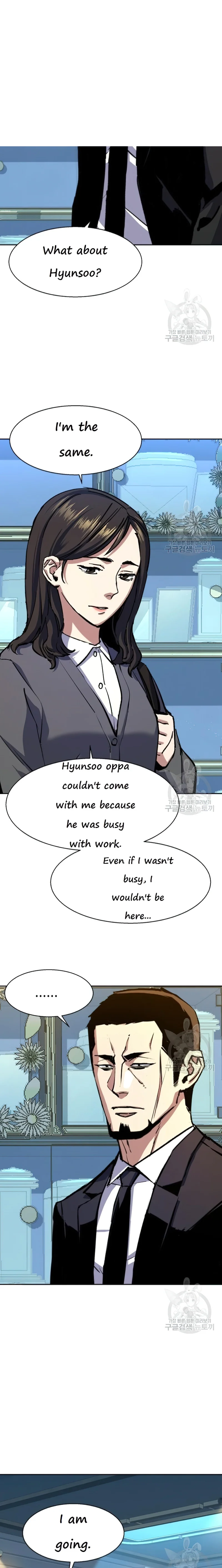 Read Mercenary Enrollment Manga Online