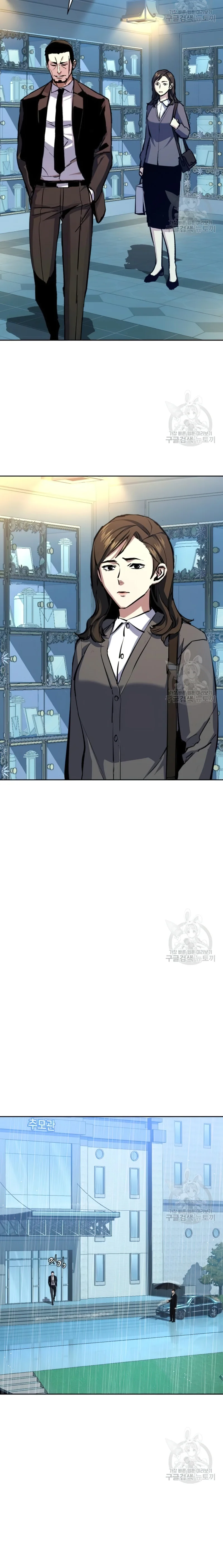 Read Mercenary Enrollment Manga Online