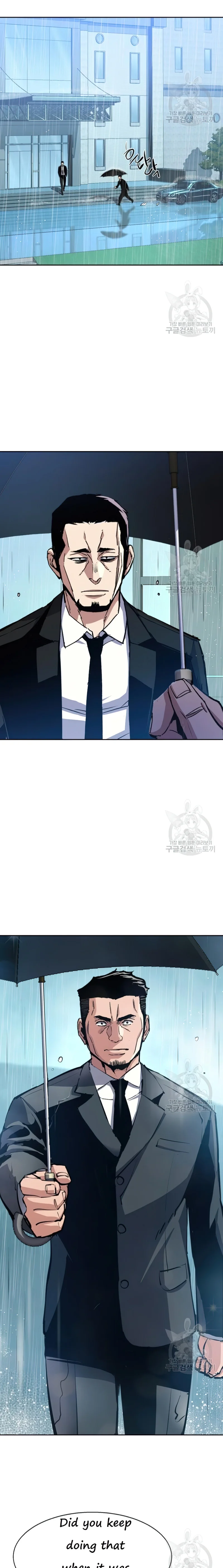 Read Mercenary Enrollment Manga Online