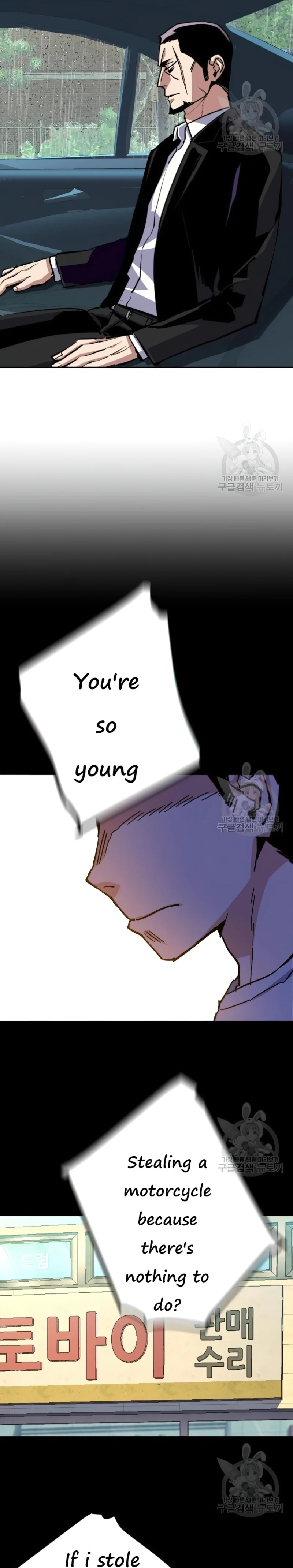 Read Mercenary Enrollment Manga Online