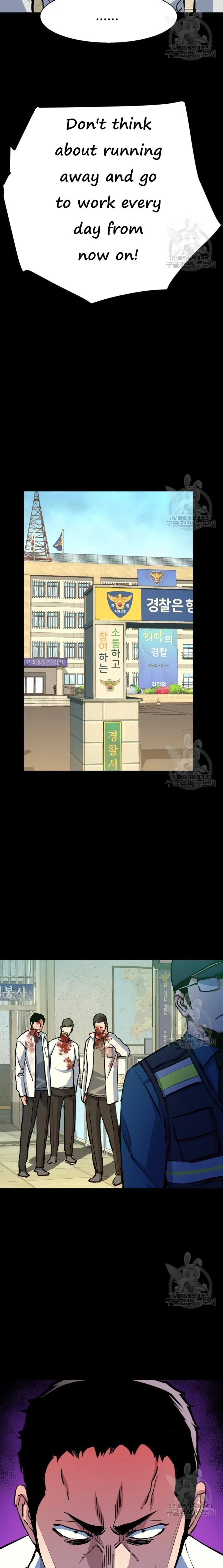 Read Mercenary Enrollment Manga Online