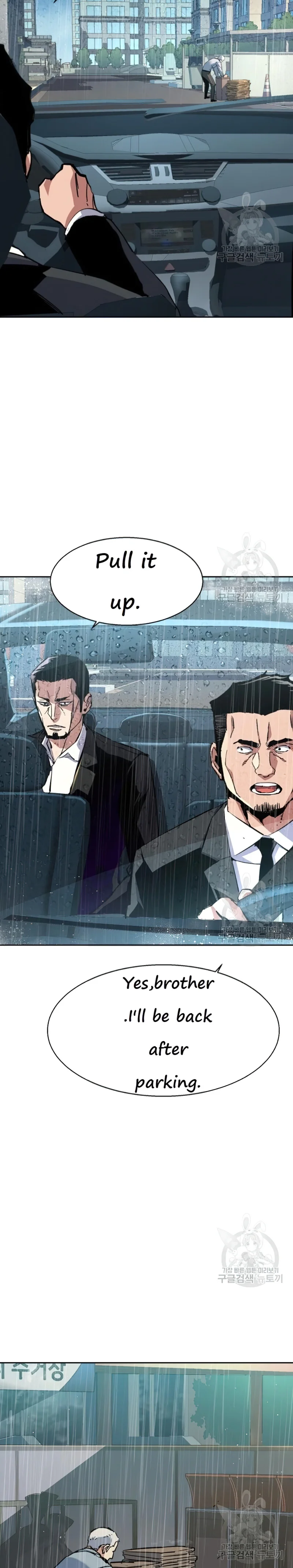 Read Mercenary Enrollment Manga Online