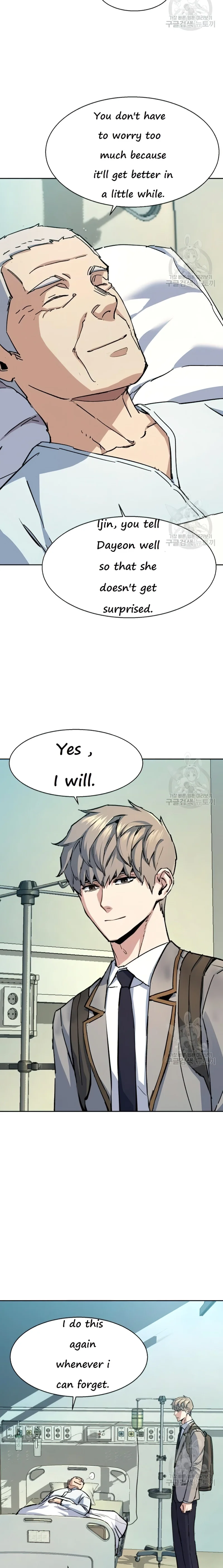 Read Mercenary Enrollment Manga Online