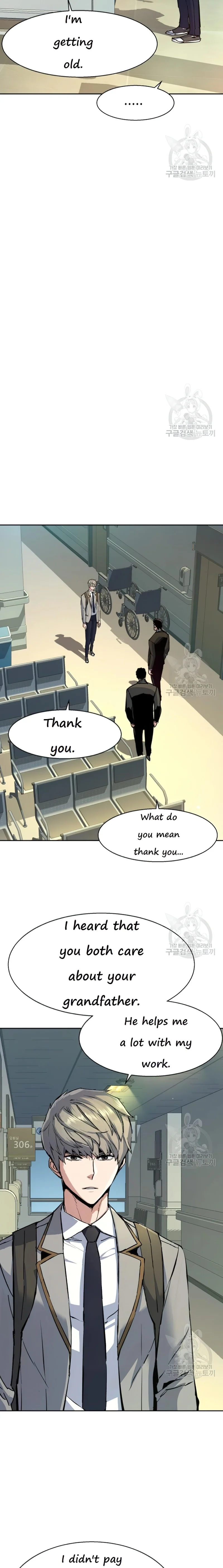 Read Mercenary Enrollment Manga Online