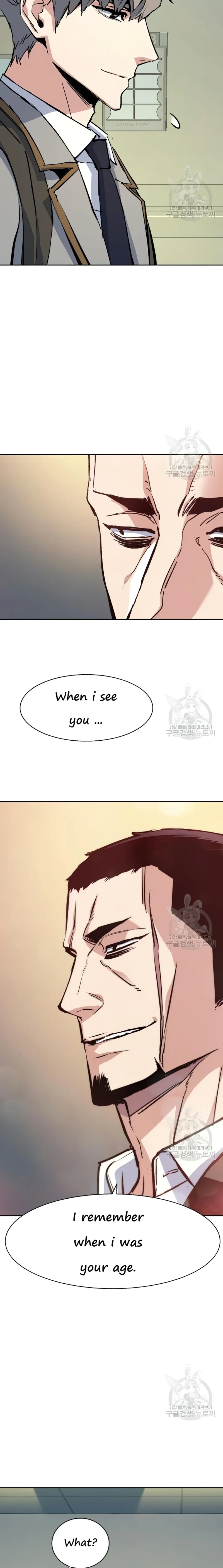 Read Mercenary Enrollment Manga Online