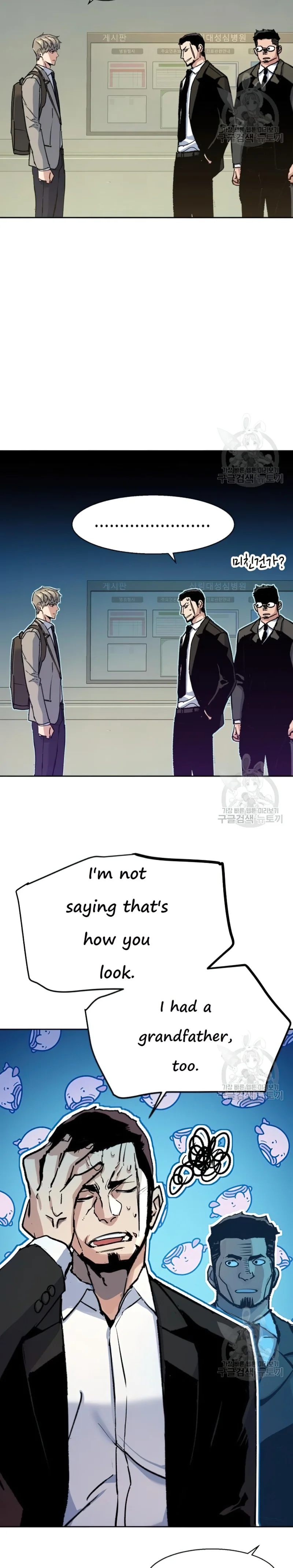 Read Mercenary Enrollment Manga Online