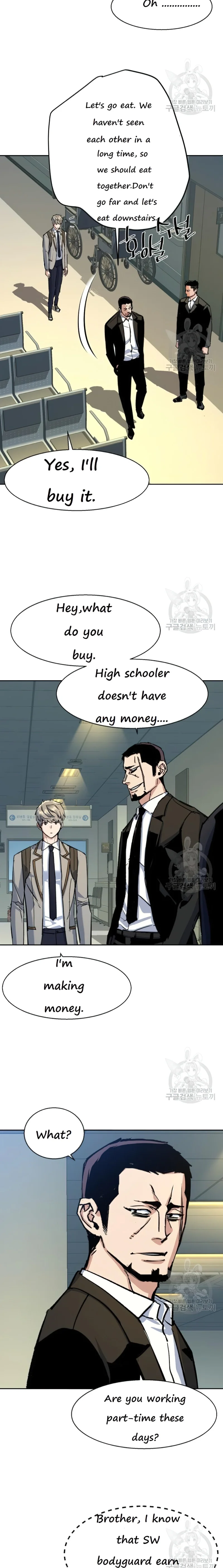 Read Mercenary Enrollment Manga Online