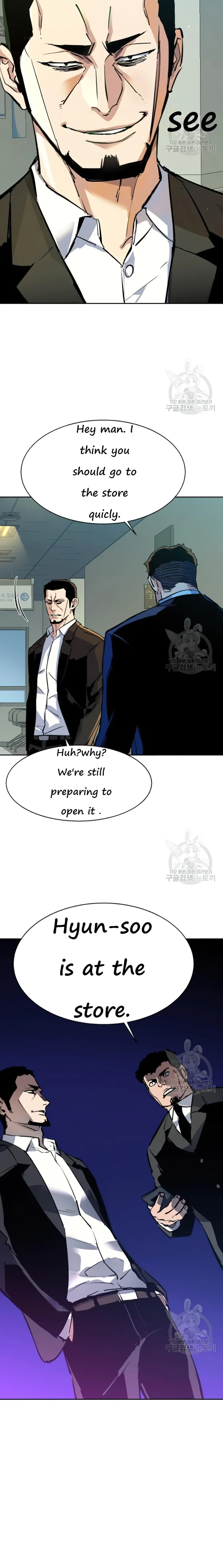 Read Mercenary Enrollment Manga Online