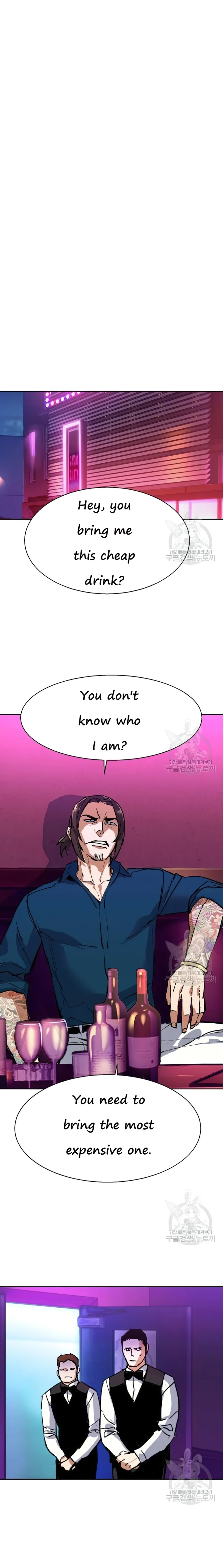 Read Mercenary Enrollment Manga Online