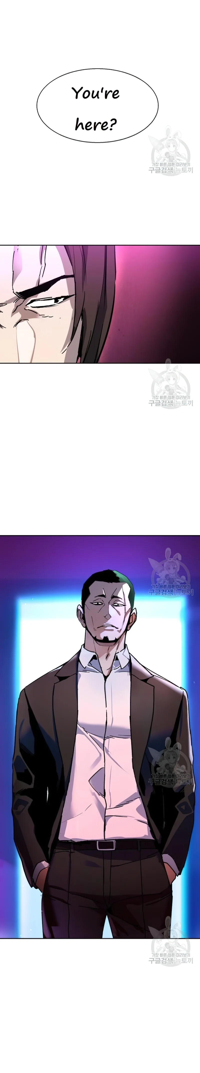 Read Mercenary Enrollment Manga Online