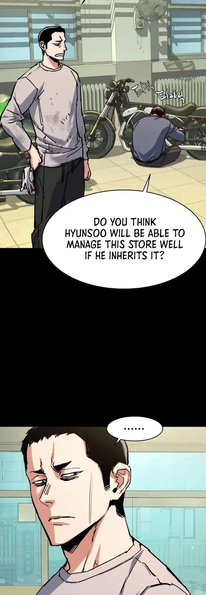 Read Mercenary Enrollment Manga Online