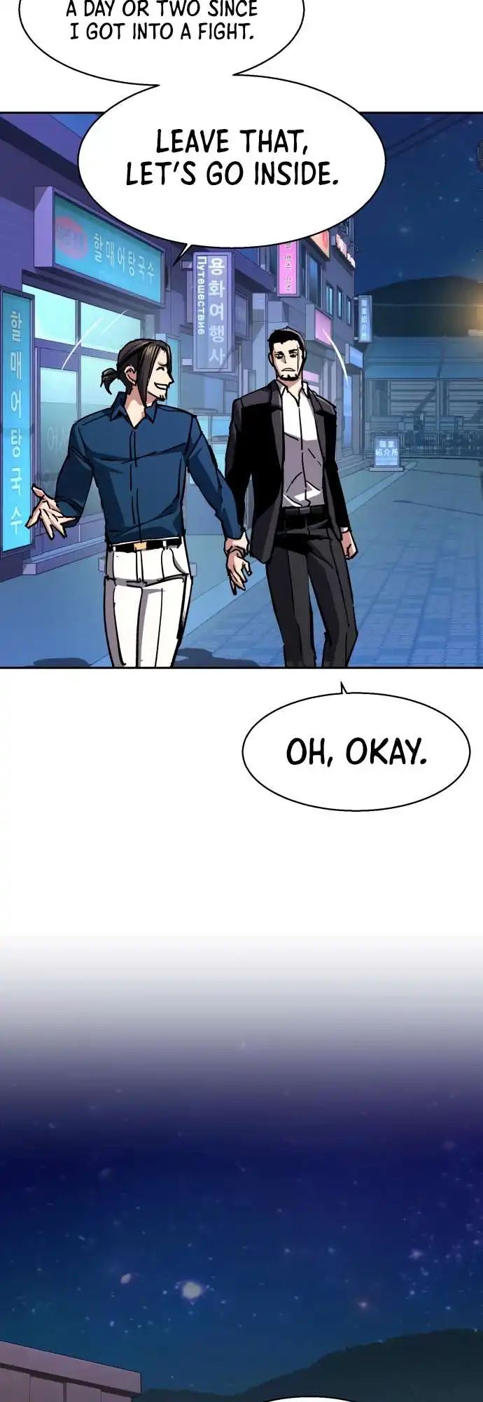 Read Mercenary Enrollment Manga Online