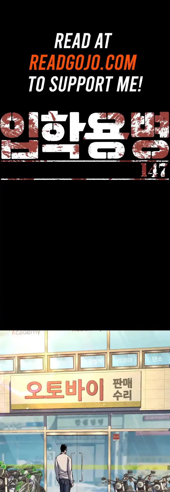 Read Mercenary Enrollment Manga Online