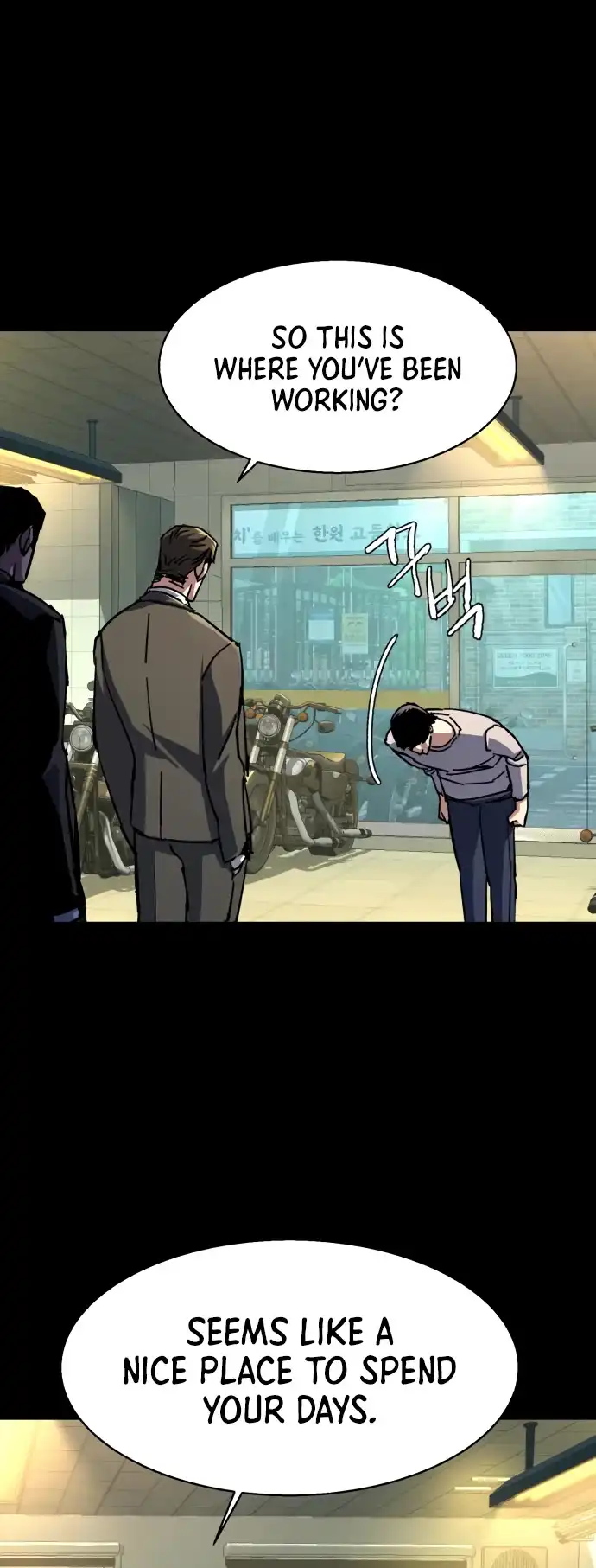 Read Mercenary Enrollment Manga Online