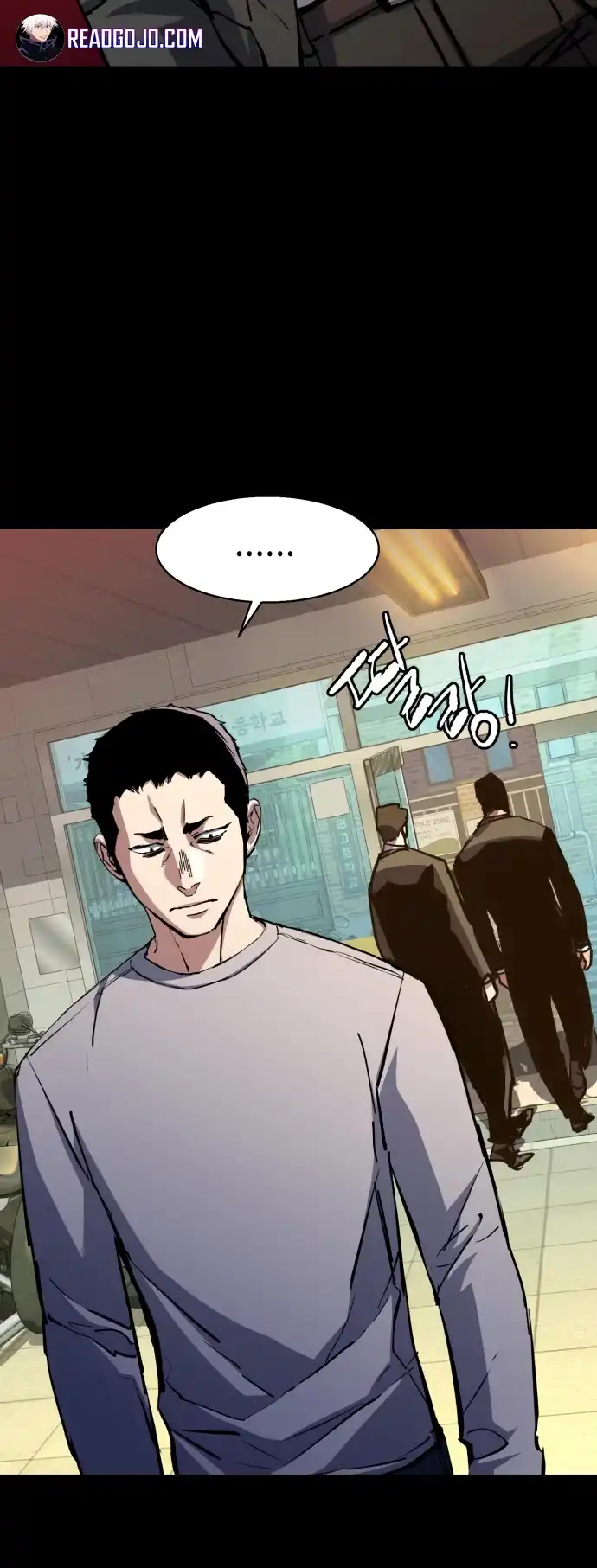 Read Mercenary Enrollment Manga Online