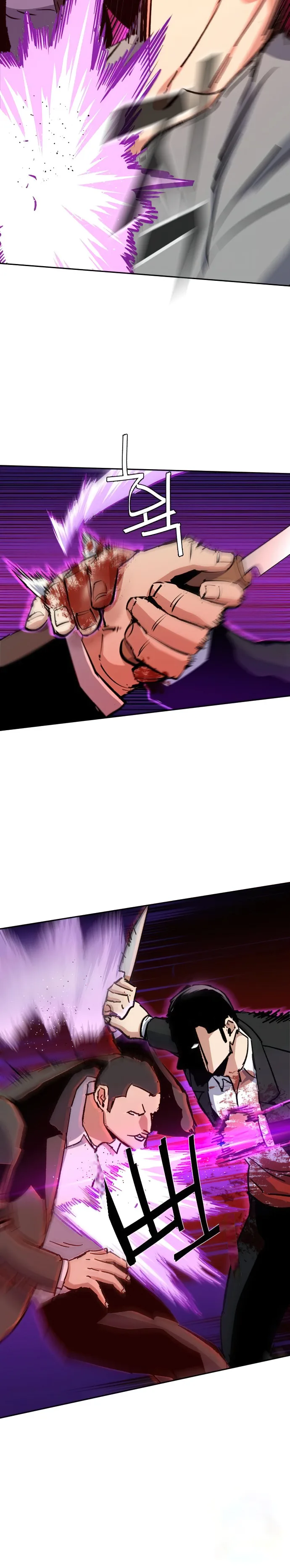 Read Mercenary Enrollment Manga Online