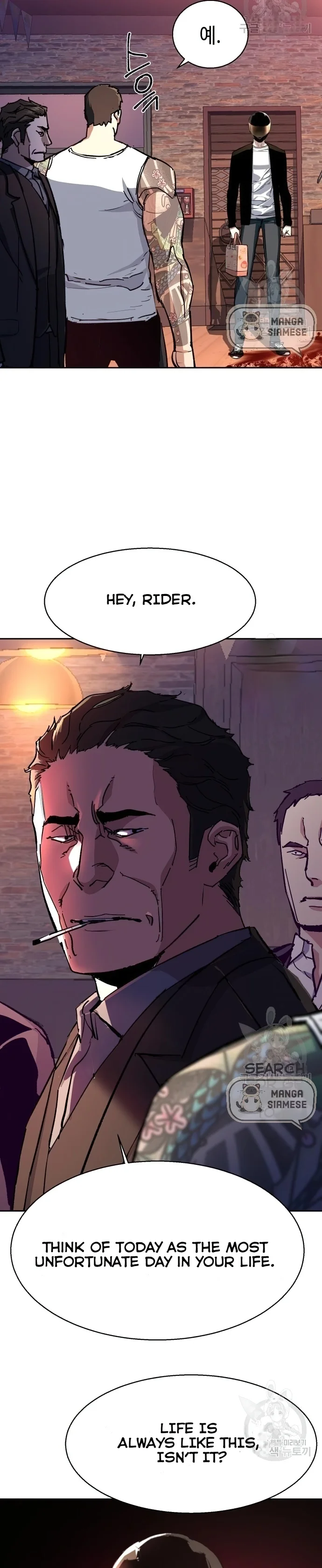 Read Mercenary Enrollment Manga Online