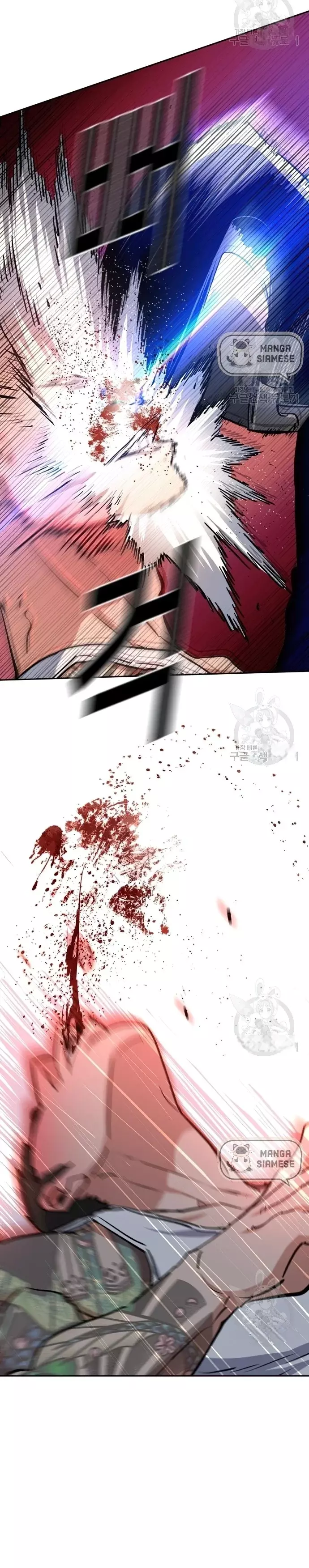 Read Mercenary Enrollment Manga Online