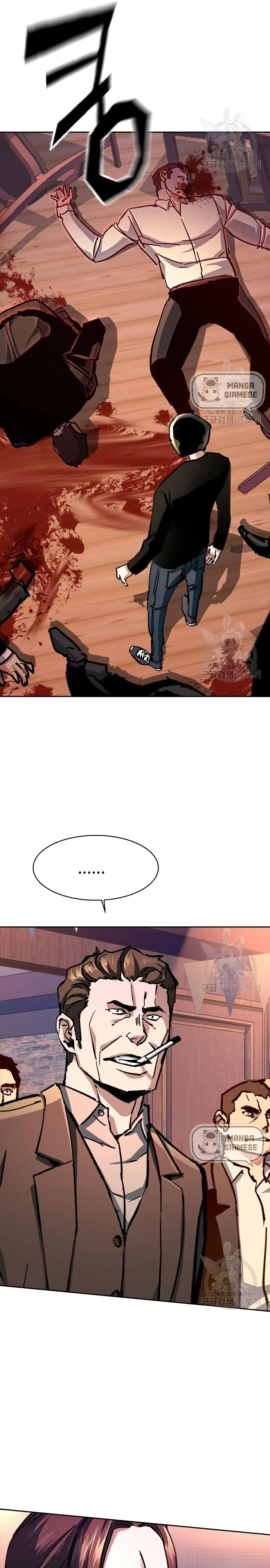 Read Mercenary Enrollment Manga Online