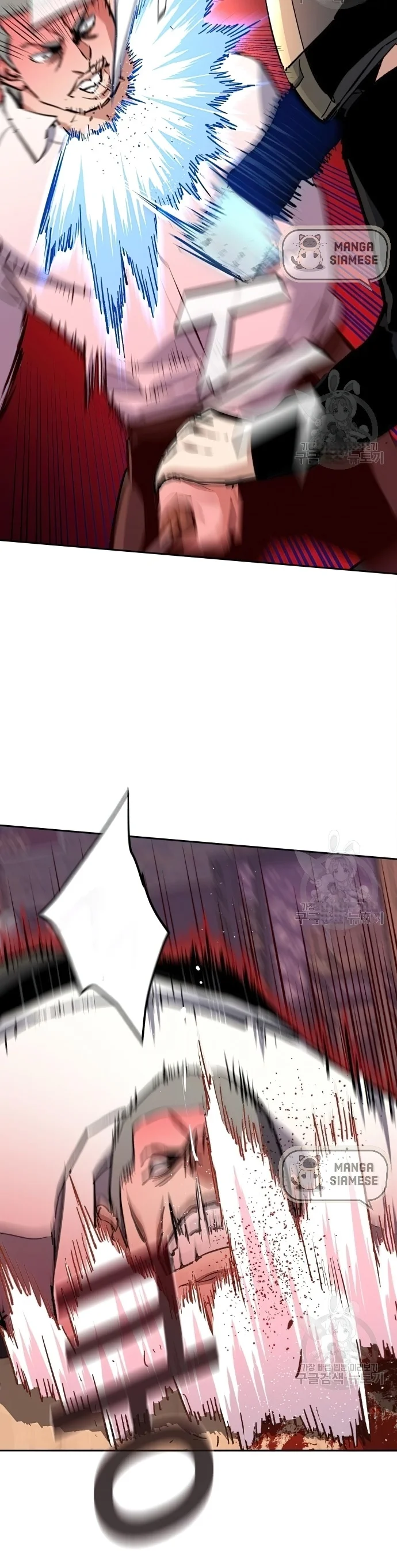 Read Mercenary Enrollment Manga Online