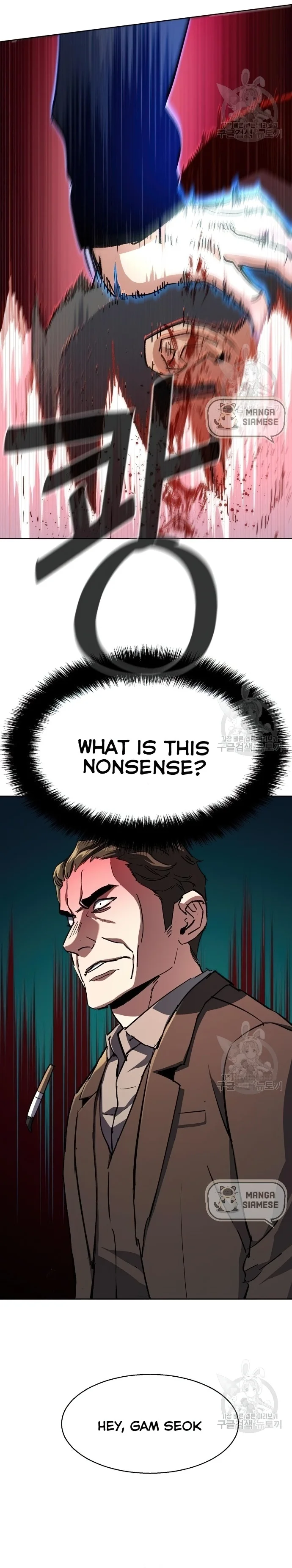 Read Mercenary Enrollment Manga Online