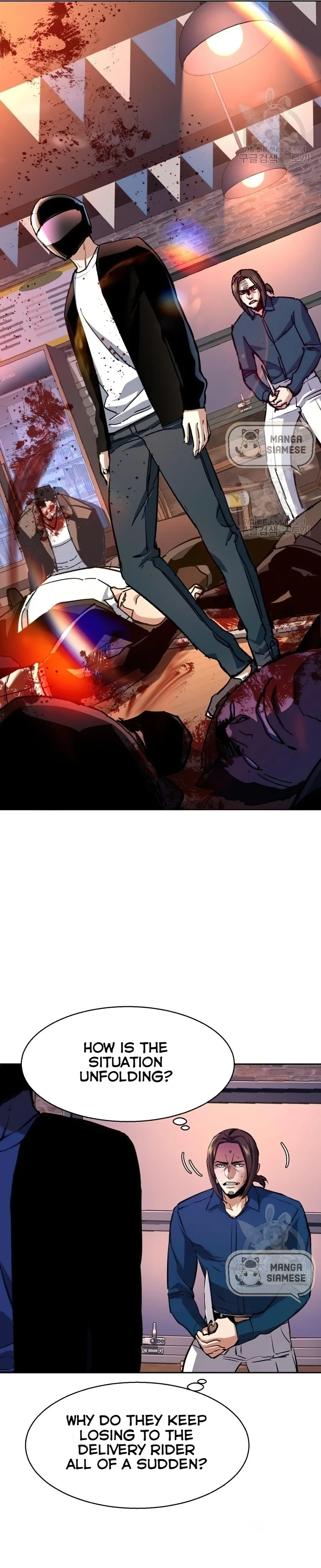 Read Mercenary Enrollment Manga Online