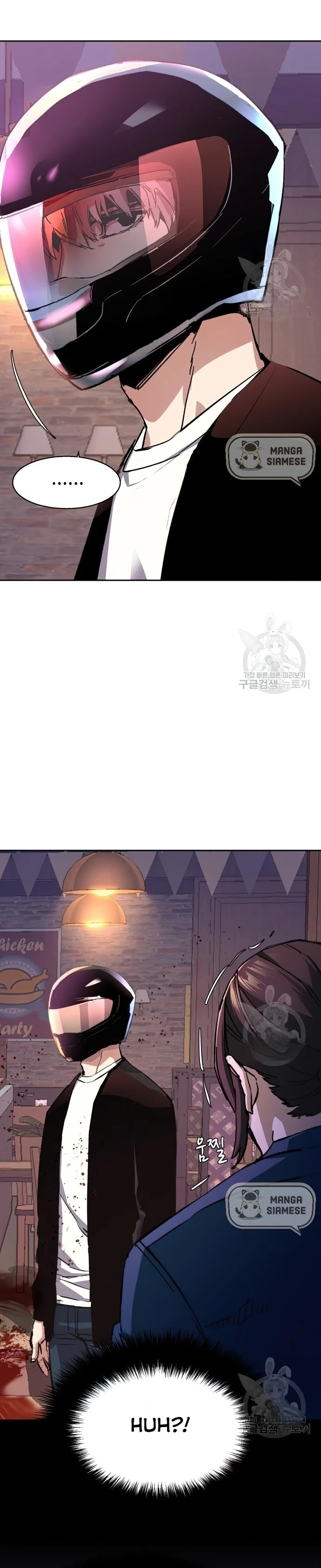 Read Mercenary Enrollment Manga Online