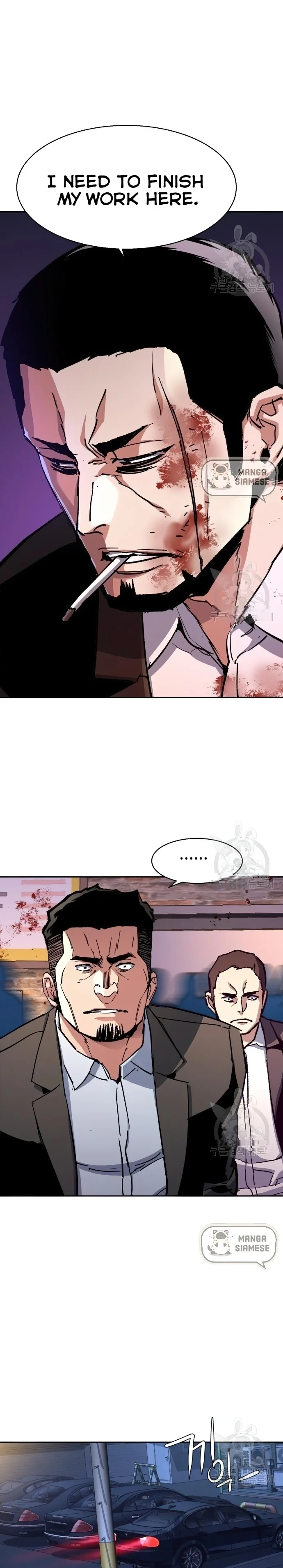 Read Mercenary Enrollment Manga Online