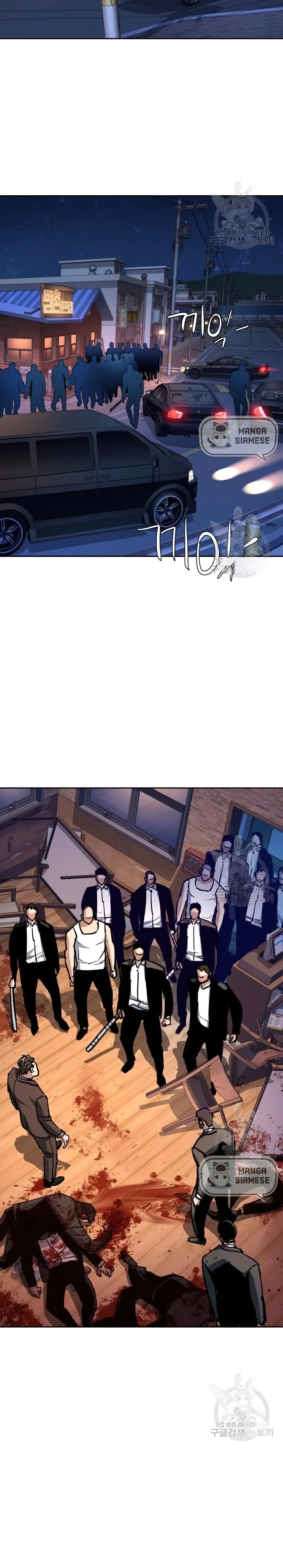 Read Mercenary Enrollment Manga Online