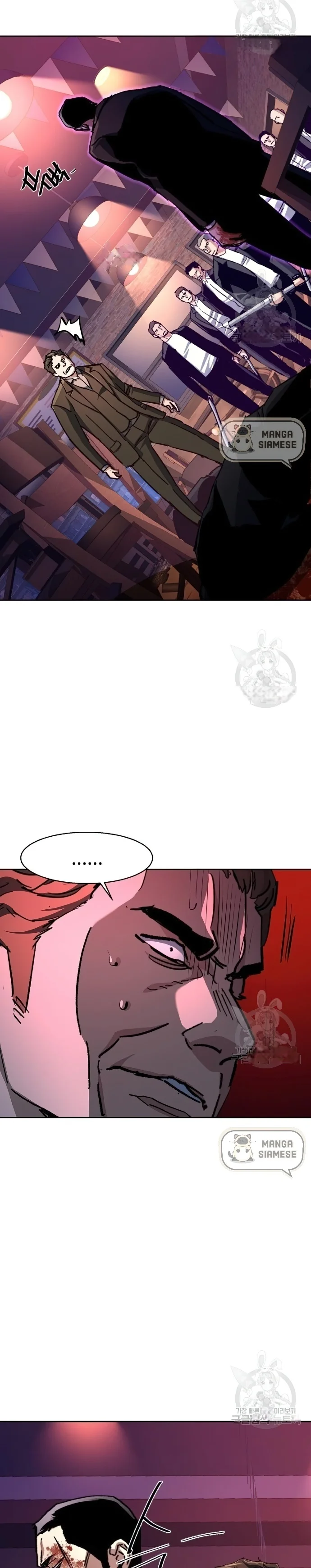 Read Mercenary Enrollment Manga Online