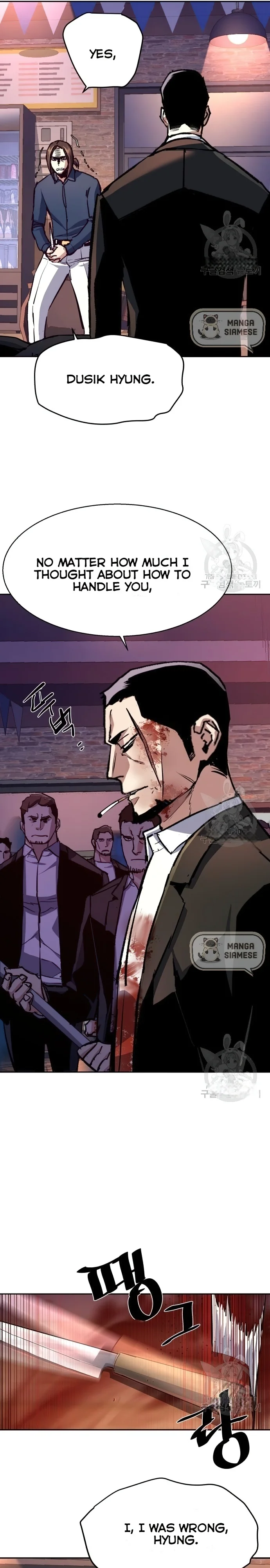 Read Mercenary Enrollment Manga Online