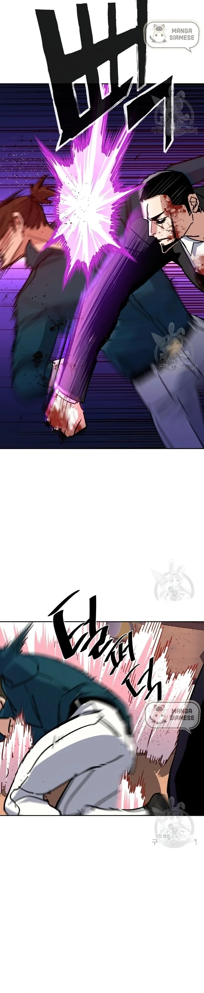 Read Mercenary Enrollment Manga Online