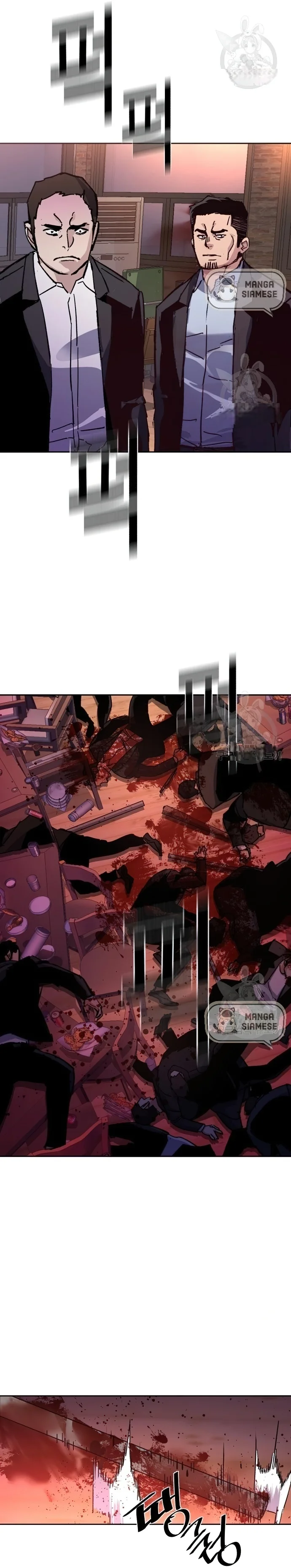 Read Mercenary Enrollment Manga Online