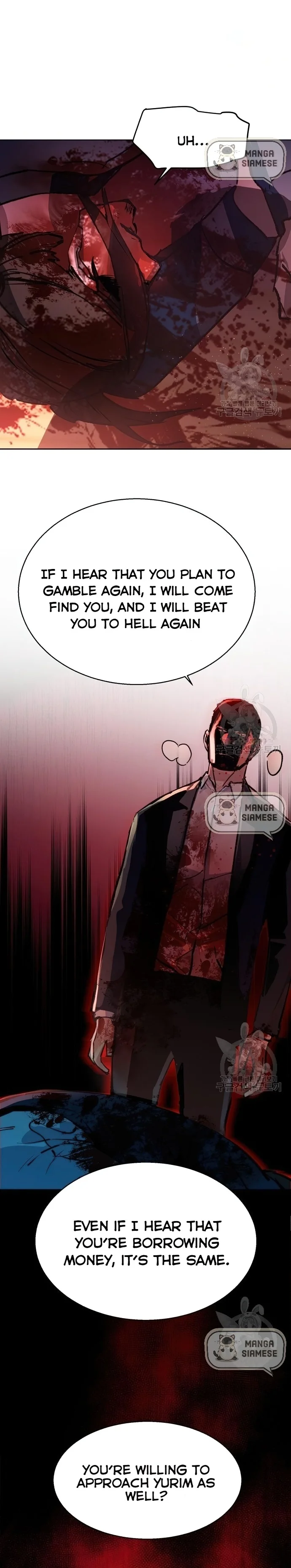 Read Mercenary Enrollment Manga Online