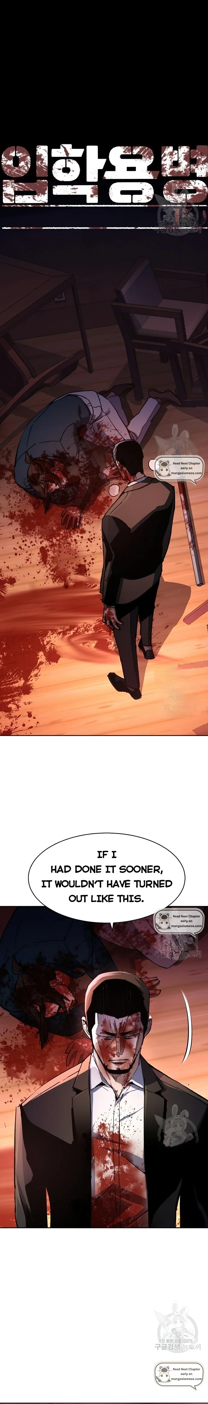 Read Mercenary Enrollment Manga Online