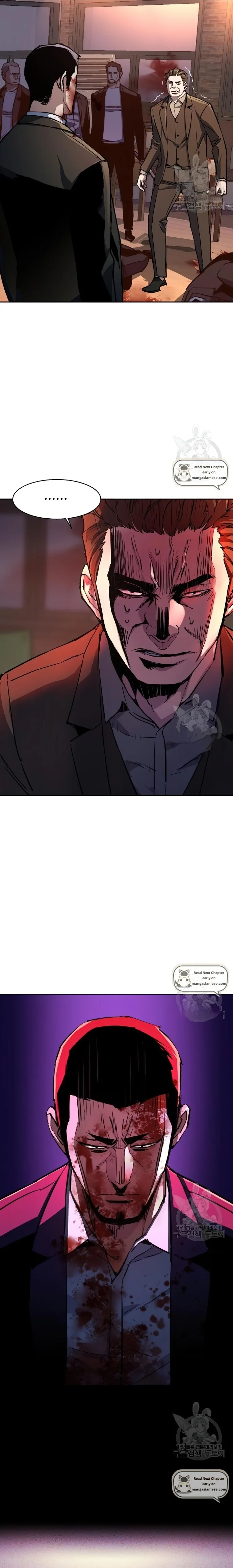 Read Mercenary Enrollment Manga Online