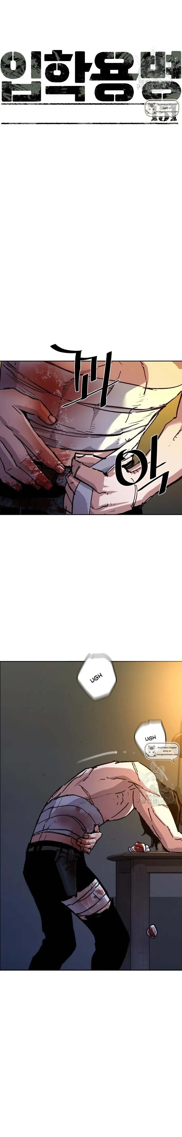 Read Mercenary Enrollment Manga Online