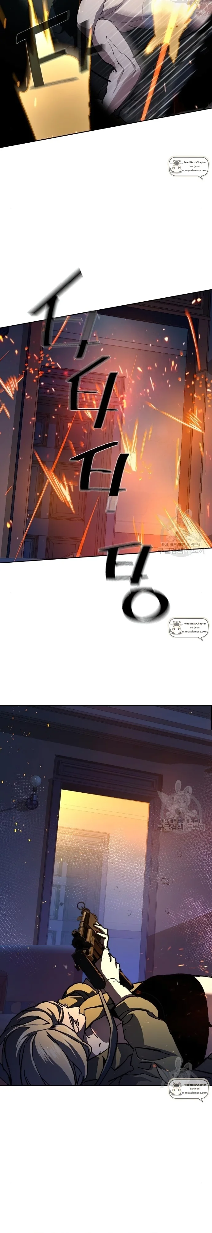 Read Mercenary Enrollment Manga Online