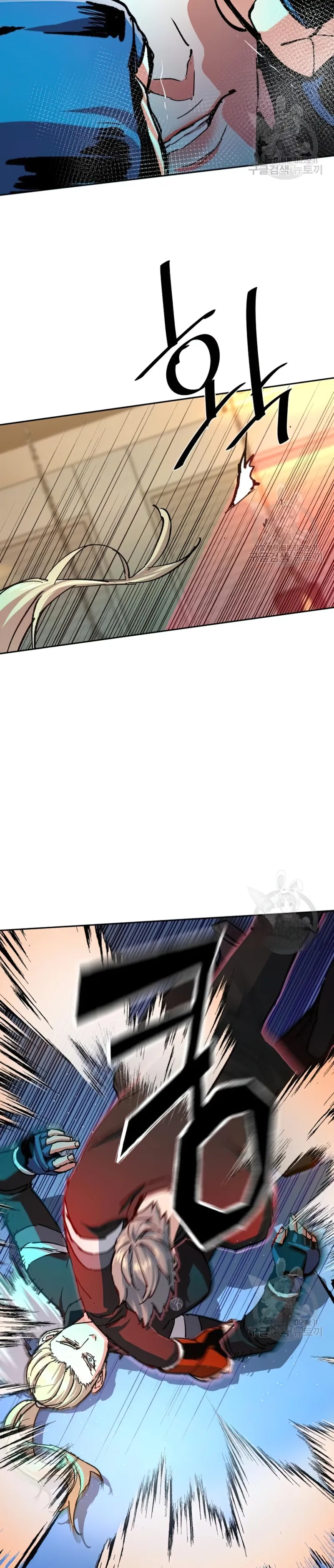 Read Mercenary Enrollment Manga Online