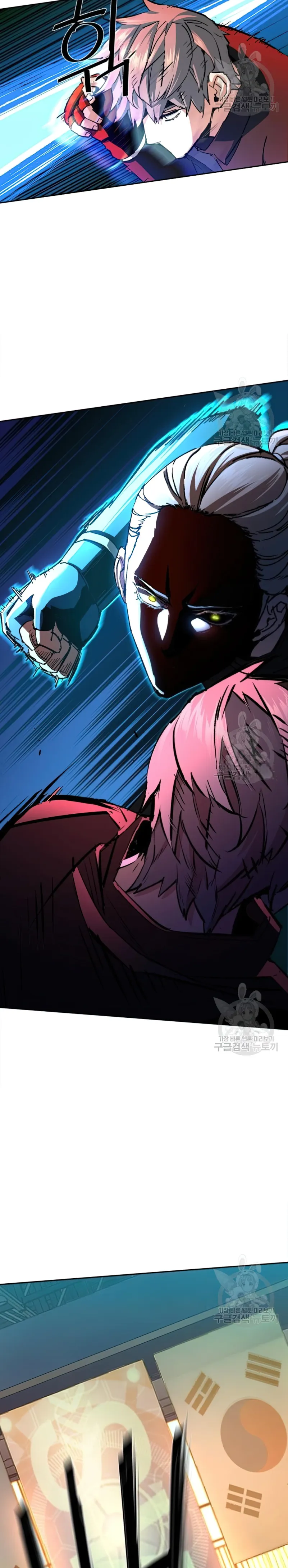 Read Mercenary Enrollment Manga Online