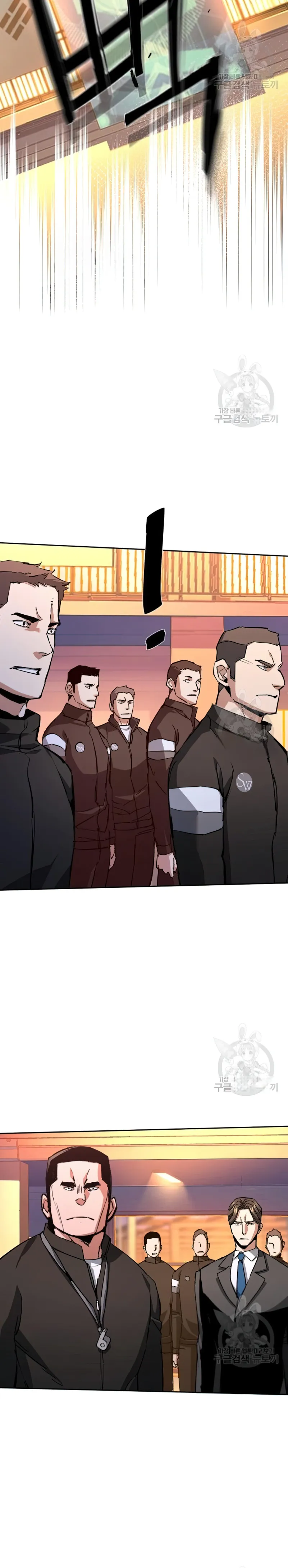 Read Mercenary Enrollment Manga Online