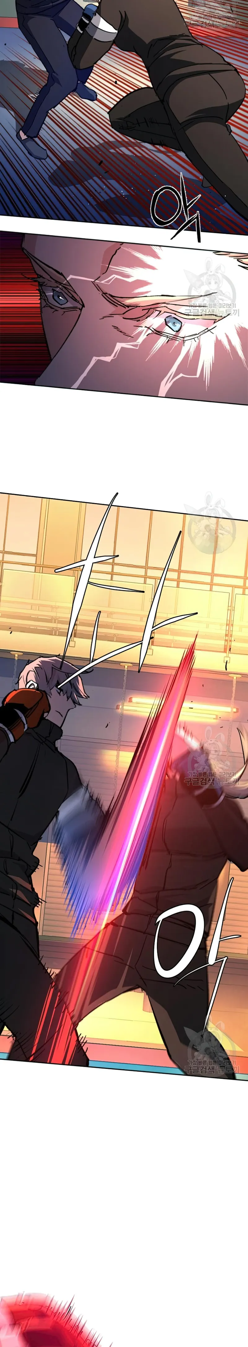 Read Mercenary Enrollment Manga Online